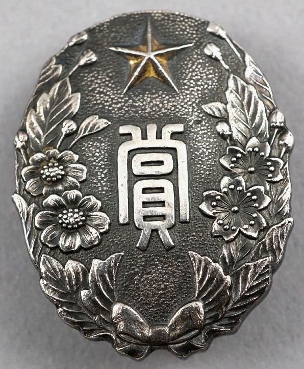 陸軍省青年訓練忠勤記念賞章.jpg