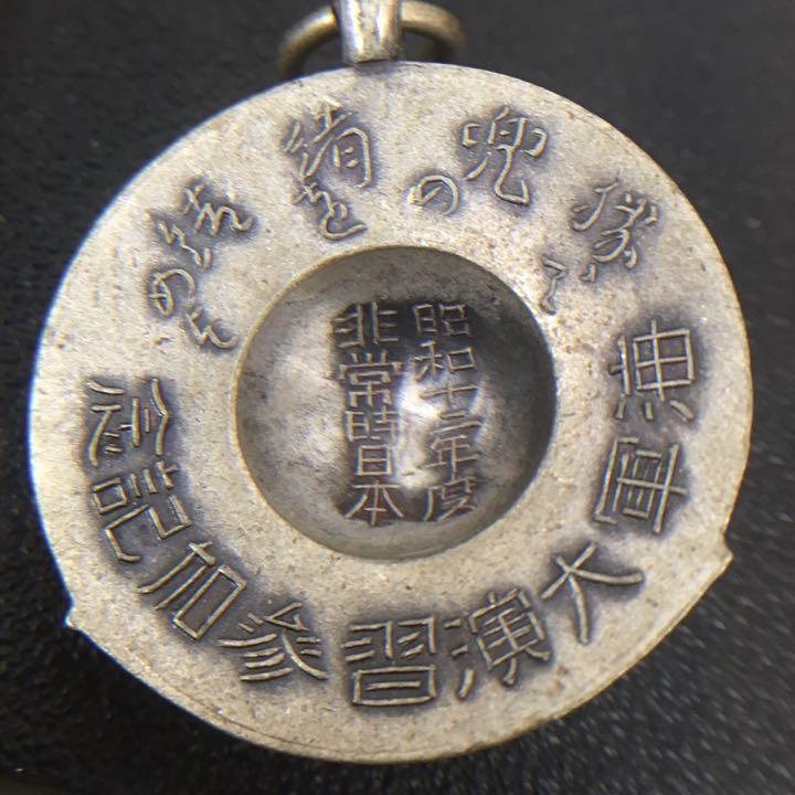 昭和十二年度 非常時日本海軍大演習参加記念章.jpg