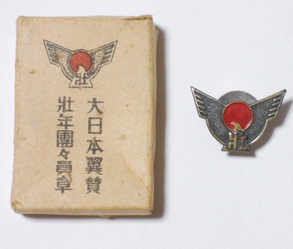 大日本翼賛  壮年團々員章.jpg