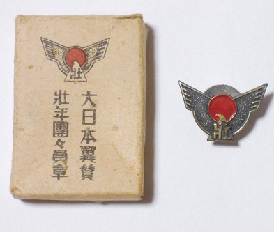 大日本翼賛  壮年團々員章.jpg