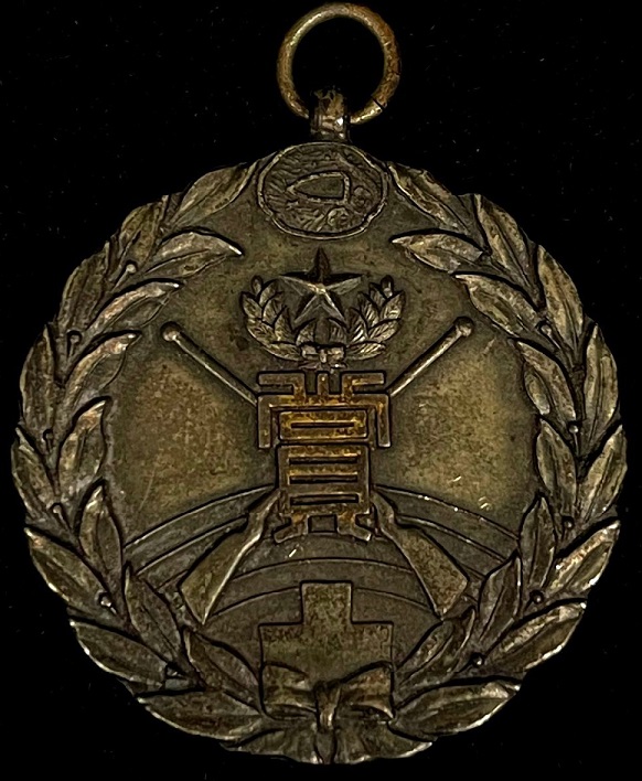 陸軍海軍 第二回  剣術競技会章.jpg