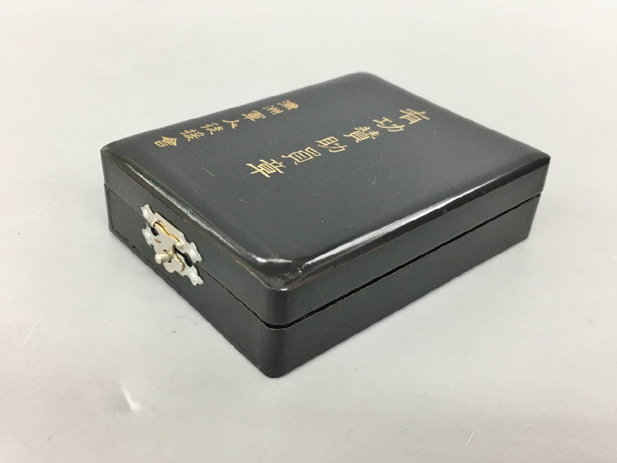 軍人後援会 有功賛助員章 純銀 製.jpg