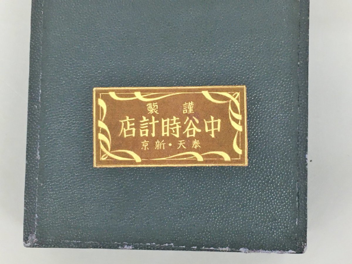 満州防空協会 特別会員章徽章.jpg