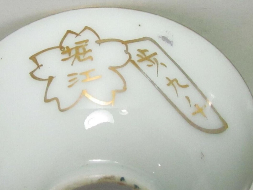 西伯利亞出征紀念.jpg