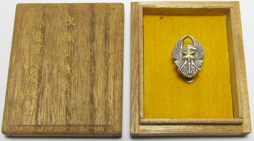 帝国軍人後援会役職員徽章.jpg