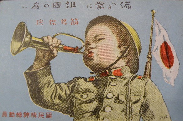 国民精神総動員-.jpg
