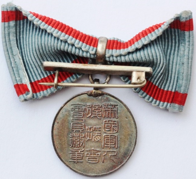 帝国軍人後援会通常會員 徽章.jpg