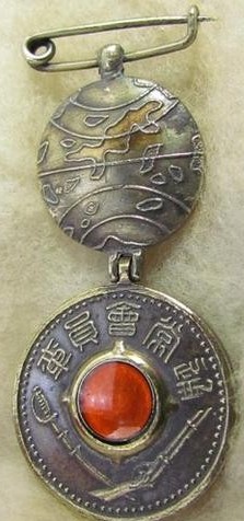 日本體育會章.jpg