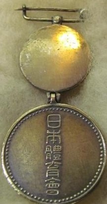 日本體育會章..jpg