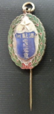 満州駐屯地記念章 第七師団.jpg