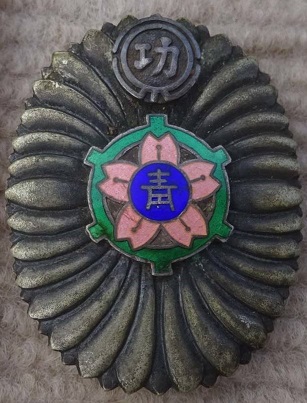 昭和十四年京橋区青年団表彰徽章.jpg