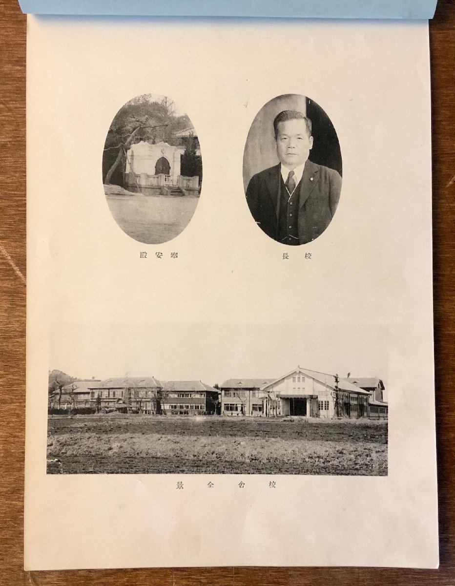 栃木県上都賀郡 西方公実青年学校 卒業記念 記念写真.jpg