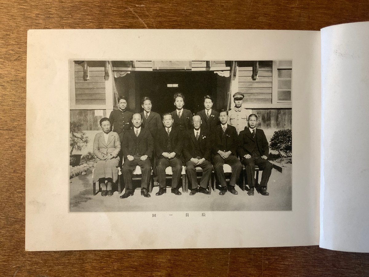 栃木県 上都賀郡 西方公実青年学校 卒業記念記念写真.jpg