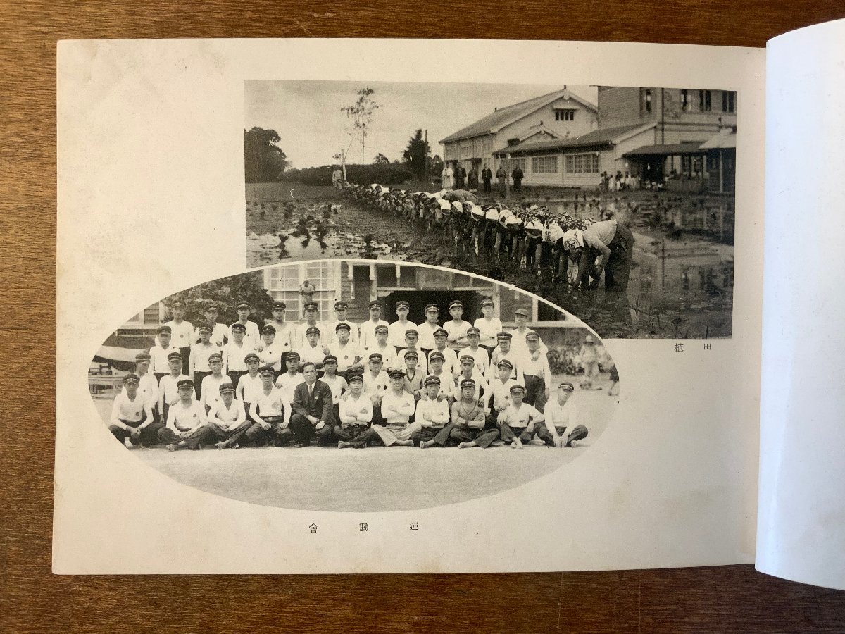 栃木県上都賀郡 西方公実青年学校 卒業記念記念写真.jpg