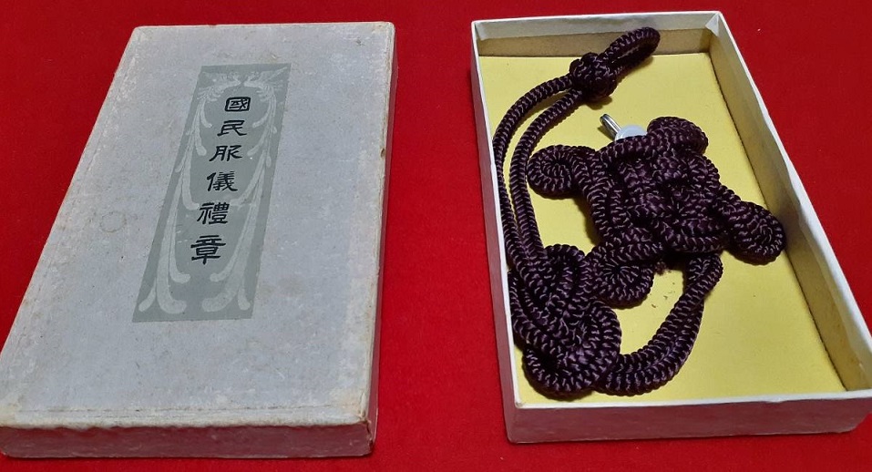 日本軍陸軍　大礼服　勲章.jpg