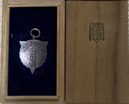 京城体育商校庭球部 章.jpg