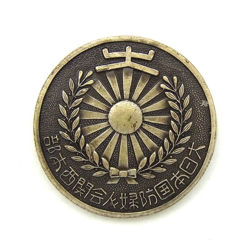 日本国防婦人会関西本部特別会員章.JPG