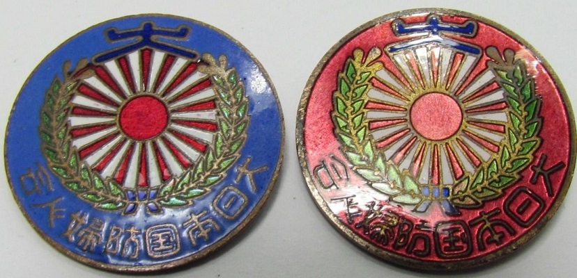 日本国防婦人会会員章.jpg