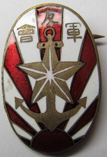 軍友会章-.jpg