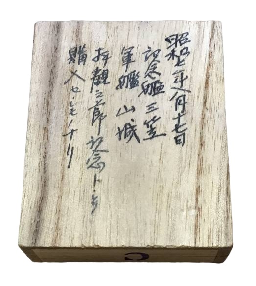 財團法人三笠保存會 記念章.jpg