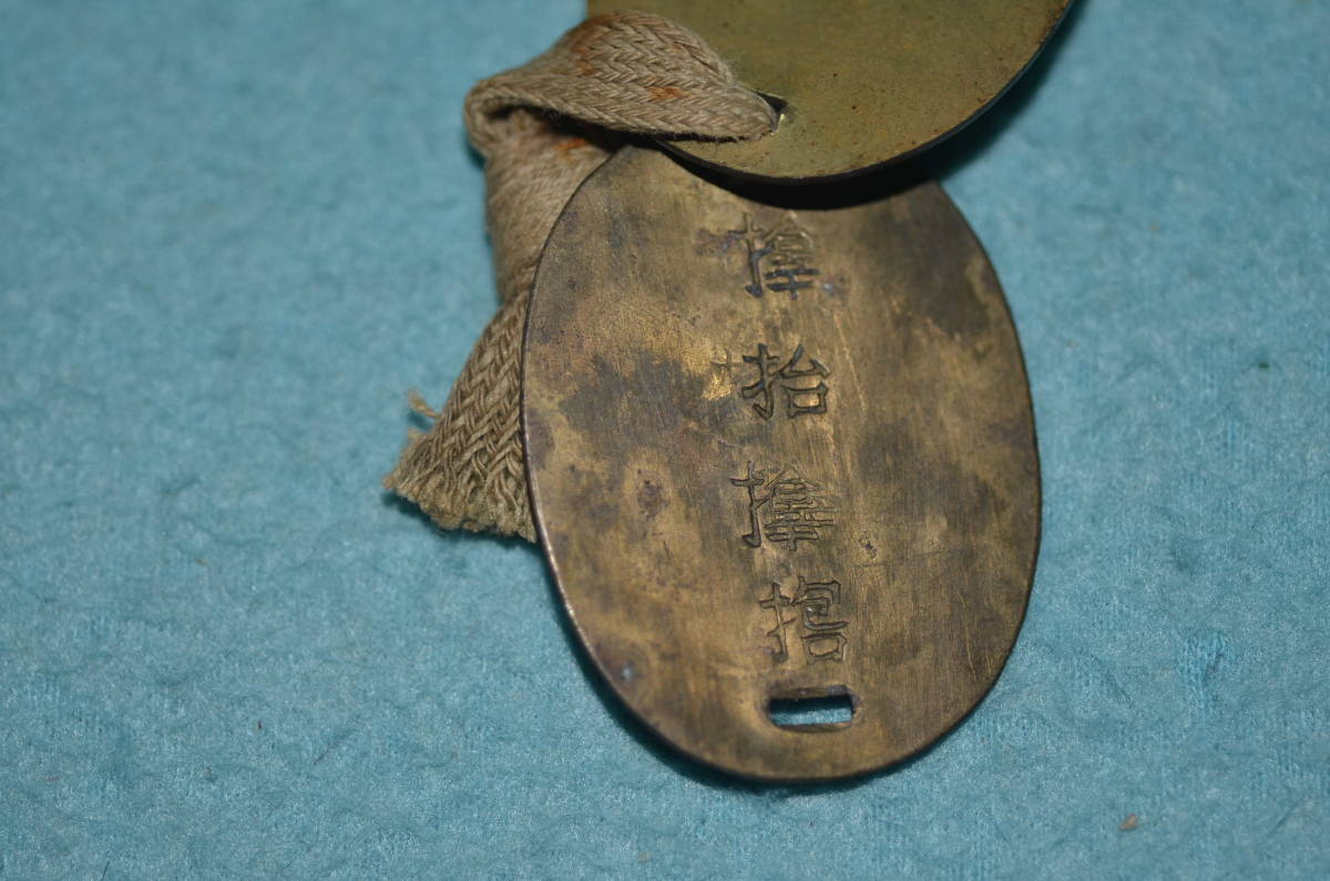 歩五　青森編成陸軍少佐.jpg