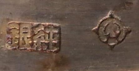 棚瀬勲章製作所..jpg