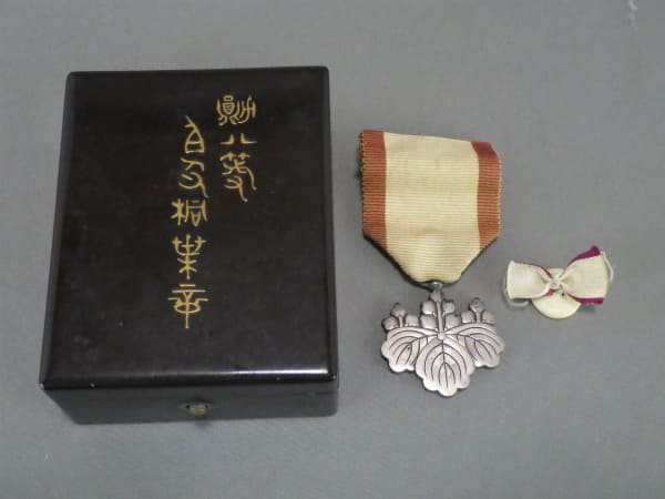 勲八等白色桐葉章.jpg