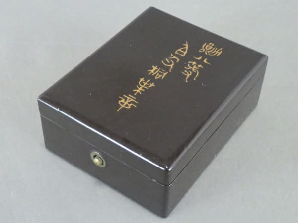 勲八等白色桐葉章-.jpg