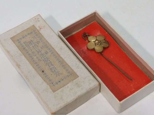 尾山神社　社格昇進慶賀祭章.jpg