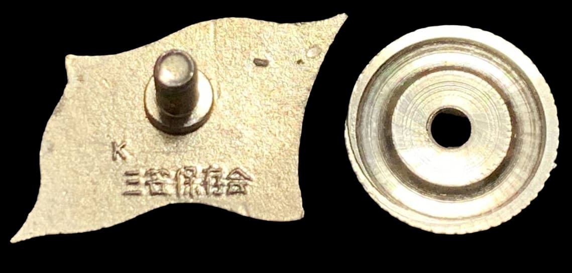 三笠保存会会員章 .jpg