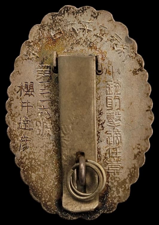 小銃射撃適任章.jpg