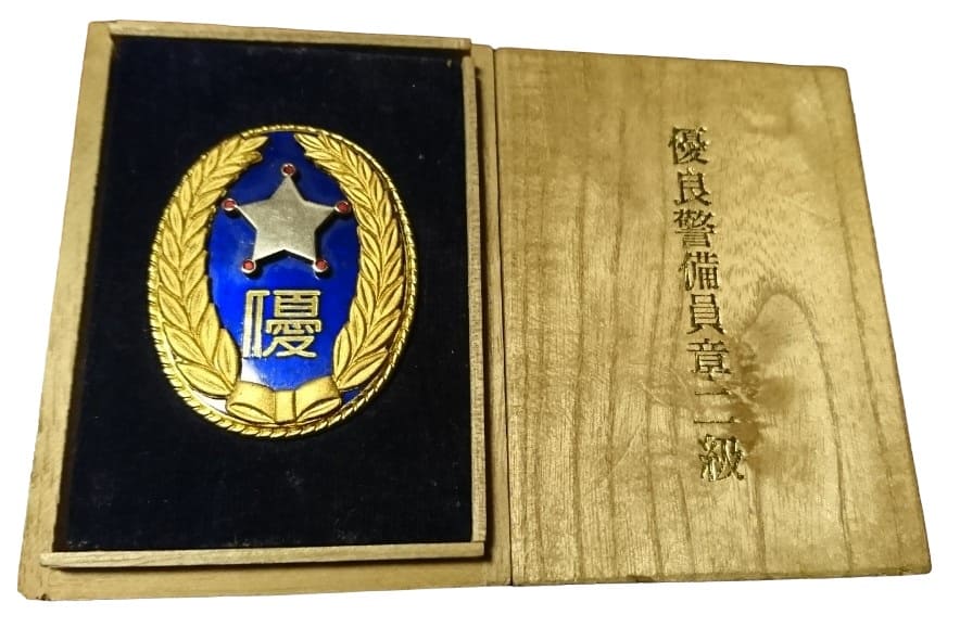 東京都警備業協会 優良章.jpg