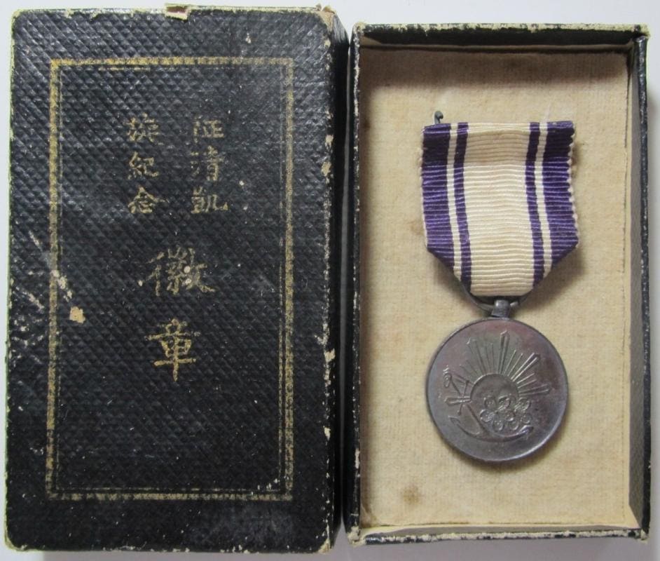 明治廿八年五月征清凱旋紀念章.jpg