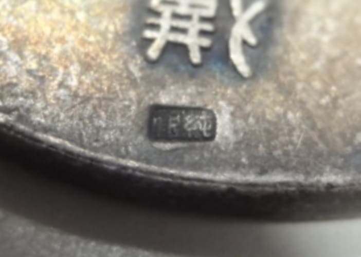 純銀.jpg