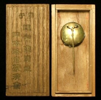 日本海員掖濟會男子 通常會員章.jpg