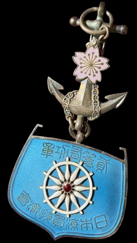 日本海員掖済会二等有功章.jpg