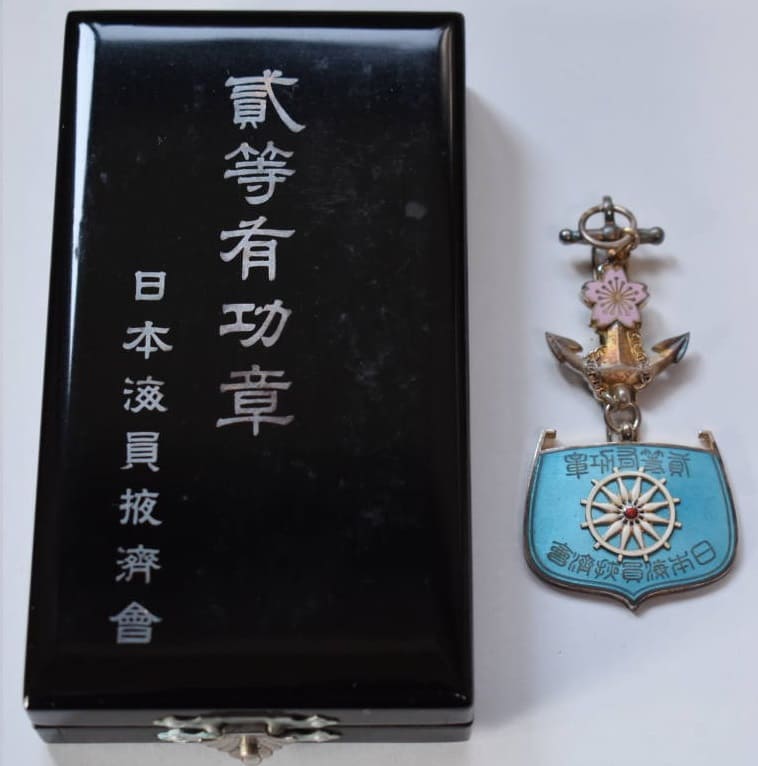 日本海員掖済会一等有功章.jpg