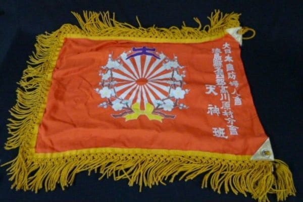 大日本国防婦人会 徳島県 天神班.jpg