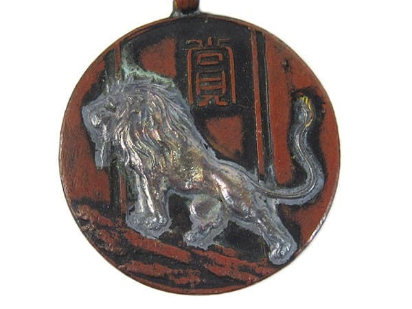 體操體 技海軍兵学校賞章.jpg
