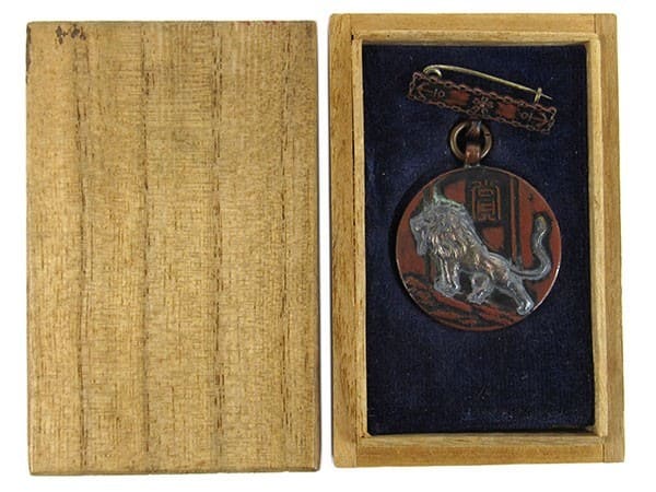 體操體技  海軍兵学校賞章.jpg