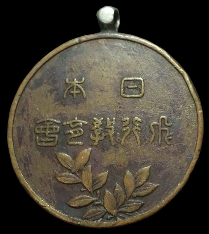 日本飛行教育會章.jpg