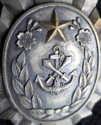 帝国在郷軍人会金塚分会特別会員章  .jpg