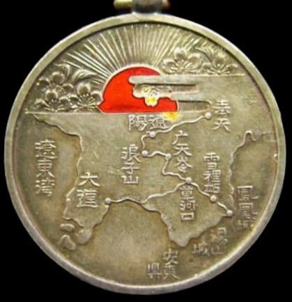 九師弐輸征露役紀念章.jpg