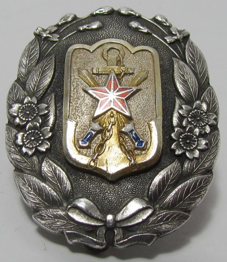 帝国在郷軍人會 有功章.jpg