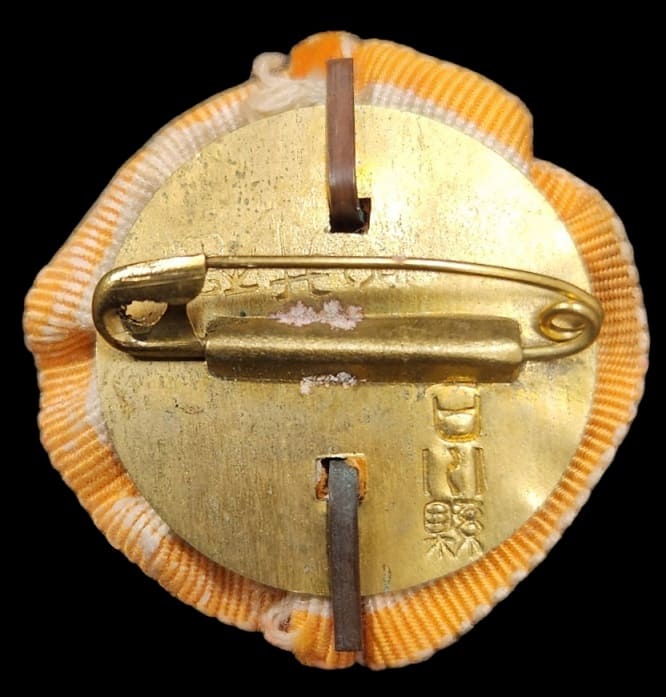 石川県青年学校徽章.jpg