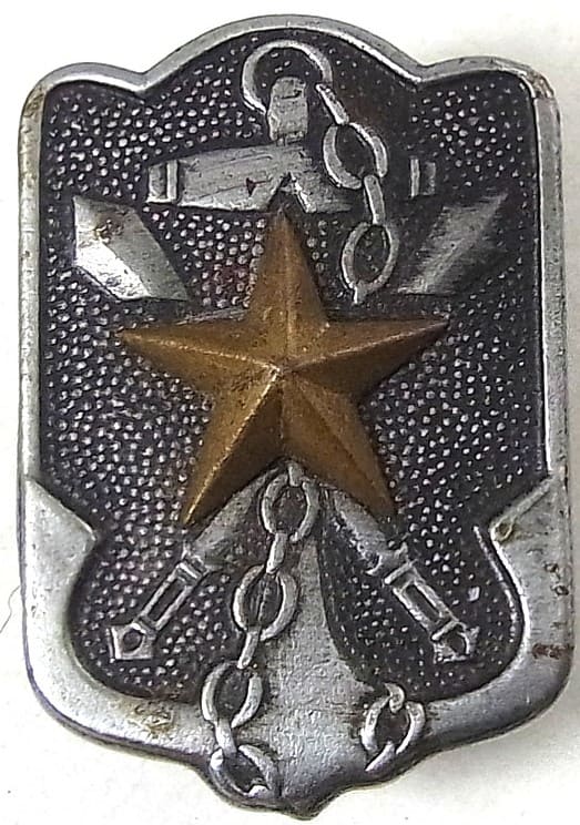 帝国在郷軍人会章本部製.jpg