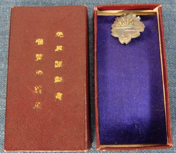 准賛助員章.jpg