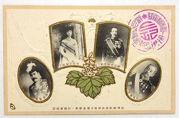 忠勇顯彰會長地力委部级一回線會紀念.jpg