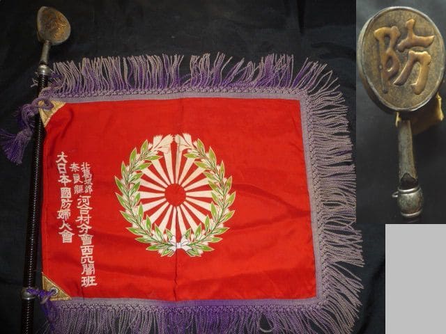 大日本国防婦人会軍旗.jpg