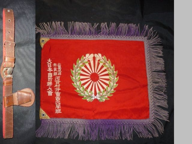 大日本国防婦人会　軍旗.jpg